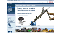 Desktop Screenshot of bcs.avtolider-ua.com